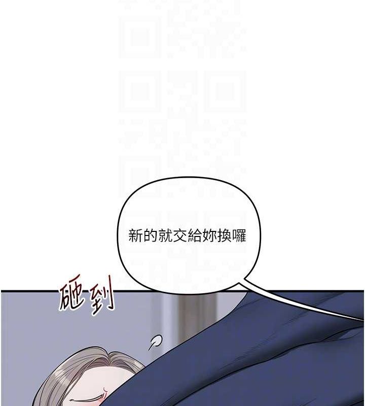 第58话-没有你，更想要了QQ - 第33.jpg页