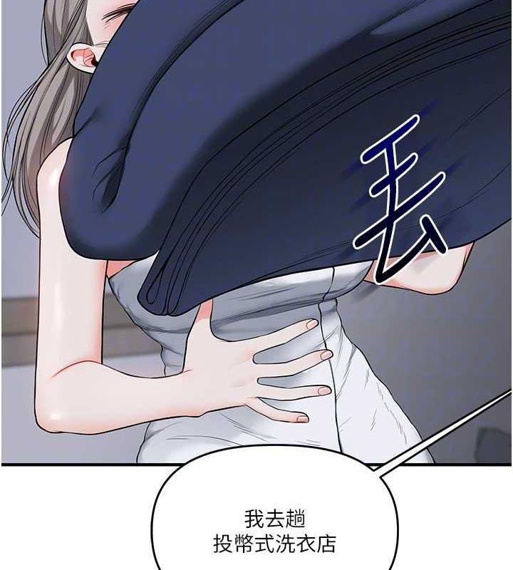 第58话-没有你，更想要了QQ - 第34.jpg页