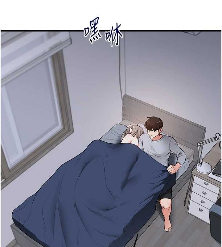 第58话-没有你，更想要了QQ - 第42.jpg页