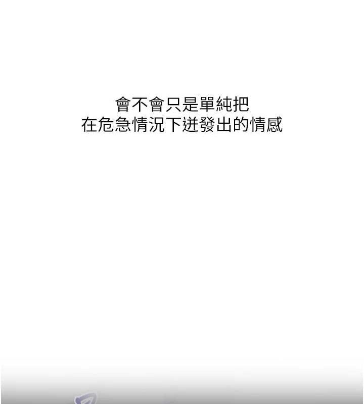 第58话-没有你，更想要了QQ - 第63.jpg页