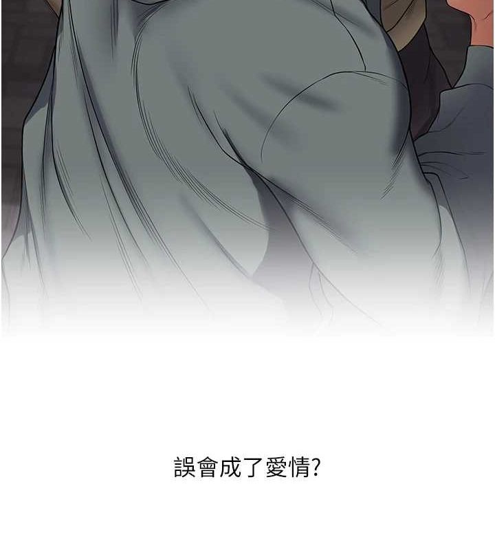 第58话-没有你，更想要了QQ - 第65.jpg页