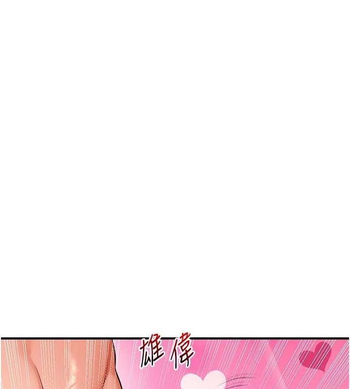 第58话-没有你，更想要了QQ - 第68.jpg页
