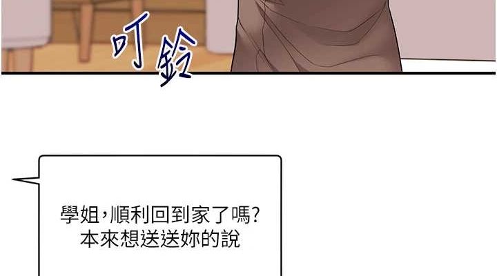 第58话-没有你，更想要了QQ - 第76.jpg页