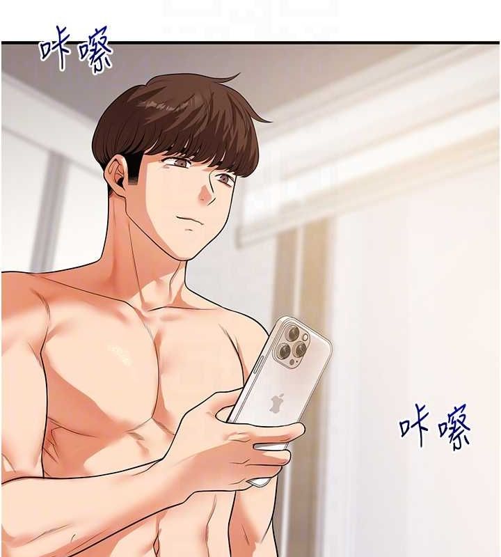 第58话-没有你，更想要了QQ - 第86.jpg页