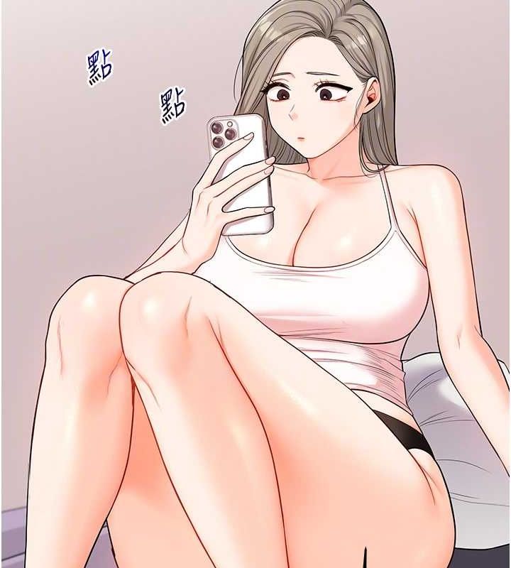 第58话-没有你，更想要了QQ - 第89.jpg页