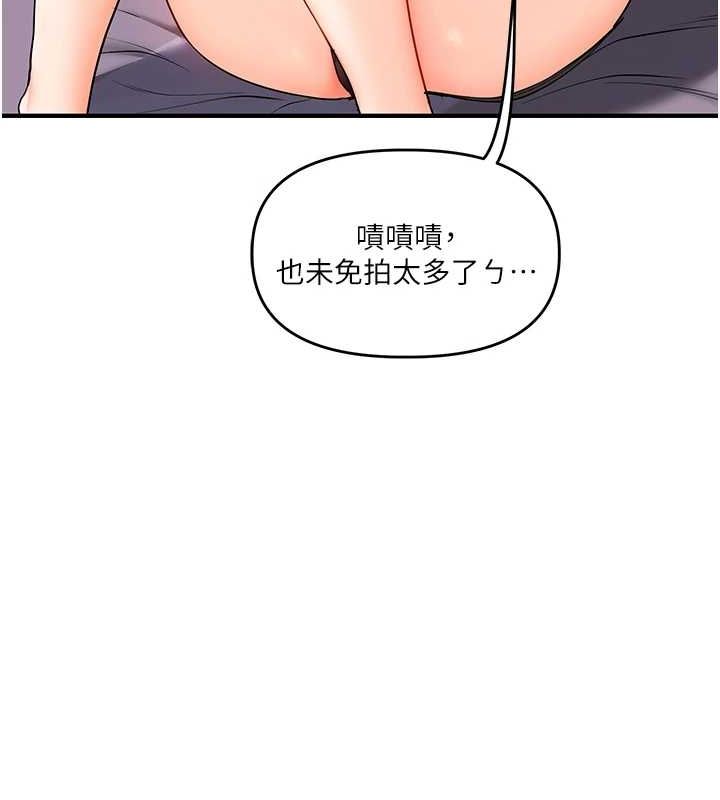 第58话-没有你，更想要了QQ - 第90.jpg页