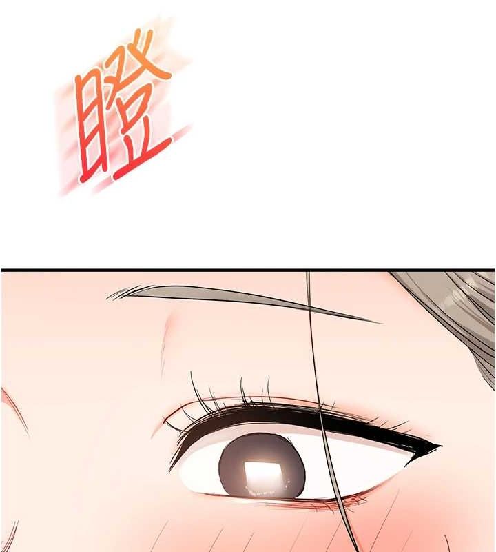 第58话-没有你，更想要了QQ - 第91.jpg页