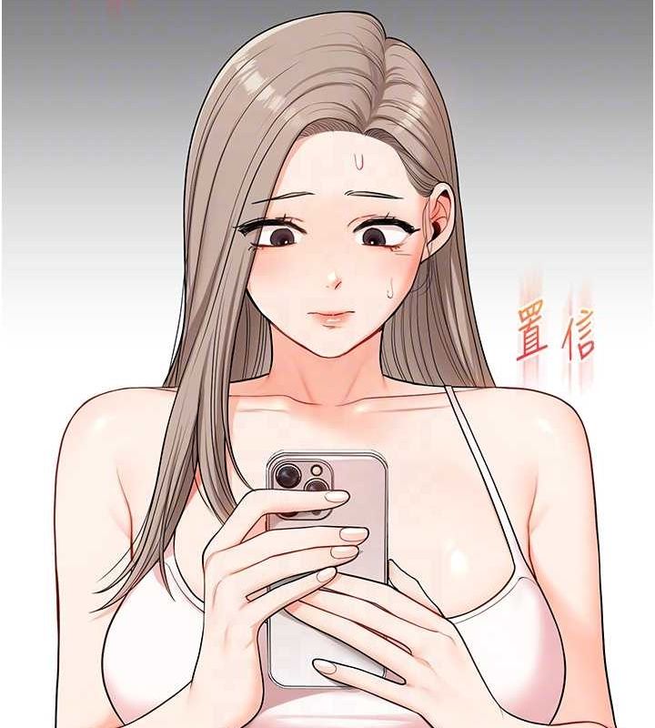 第58话-没有你，更想要了QQ - 第101.jpg页