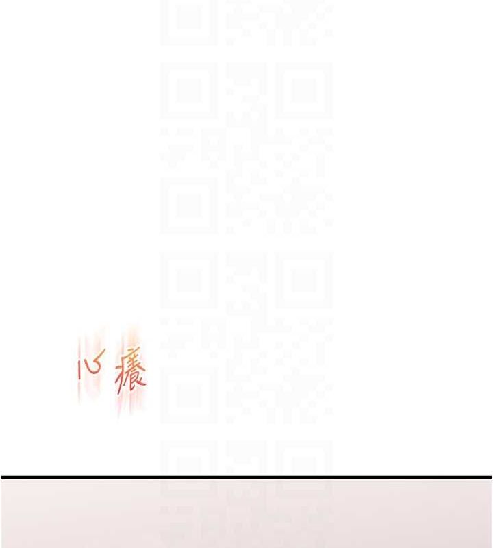 第58话-没有你，更想要了QQ - 第107.jpg页
