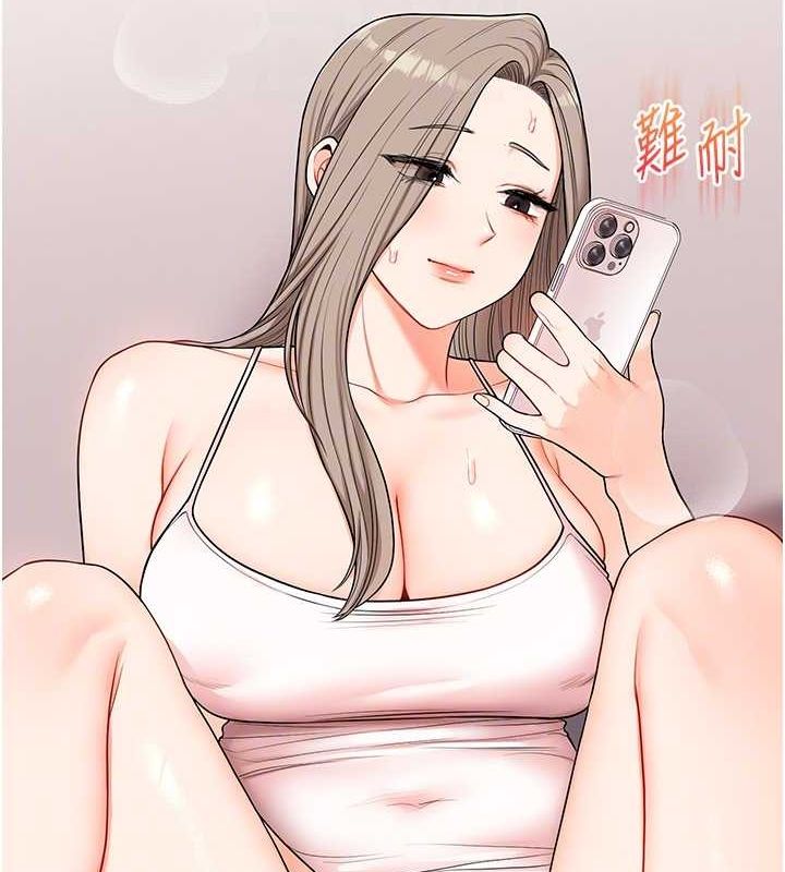 第58话-没有你，更想要了QQ - 第108.jpg页