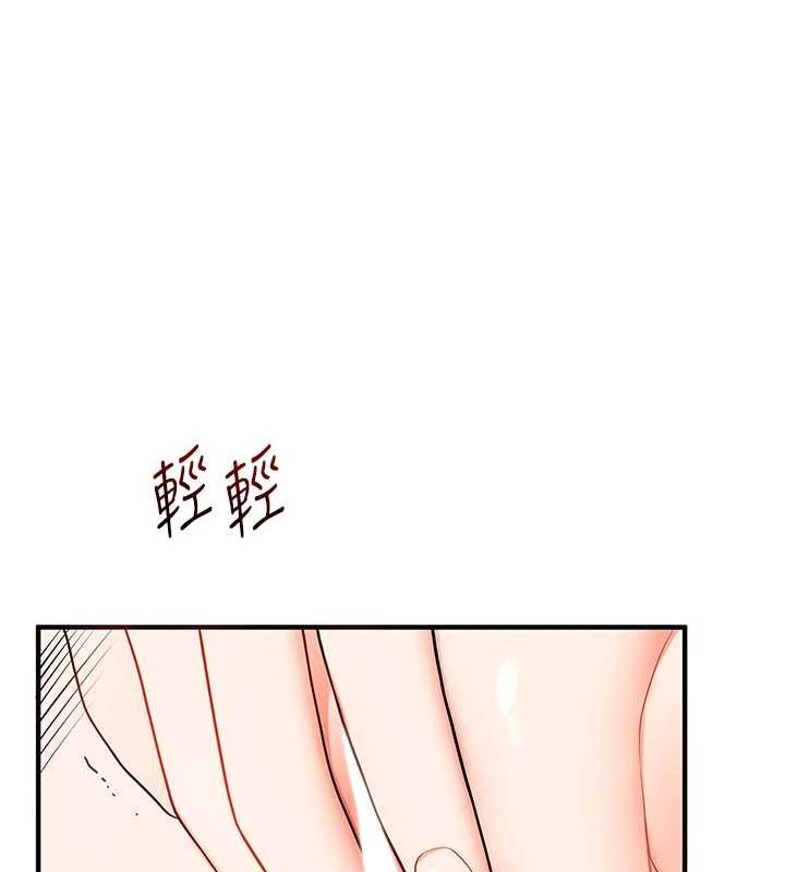 第58话-没有你，更想要了QQ - 第110.jpg页