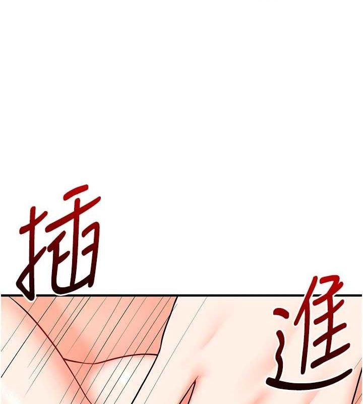 第58话-没有你，更想要了QQ - 第125.jpg页