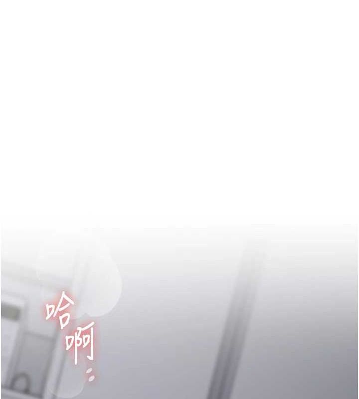 第58话-没有你，更想要了QQ - 第132.jpg页