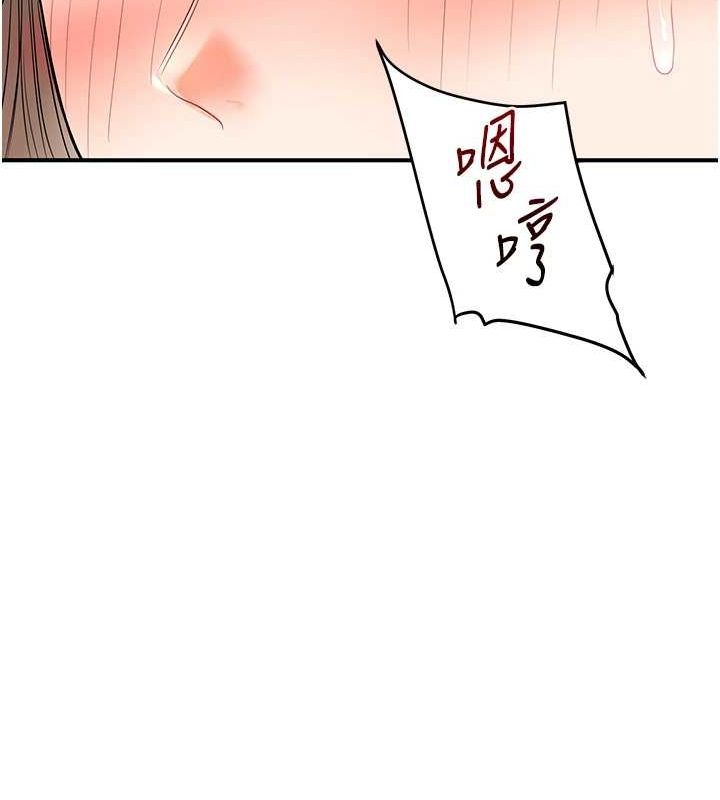 第58话-没有你，更想要了QQ - 第138.jpg页