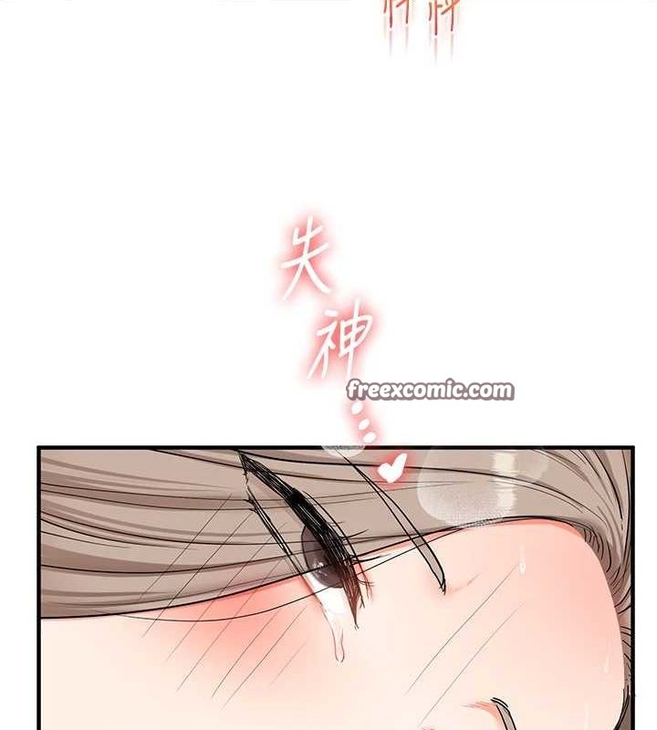 第58话-没有你，更想要了QQ - 第144.jpg页