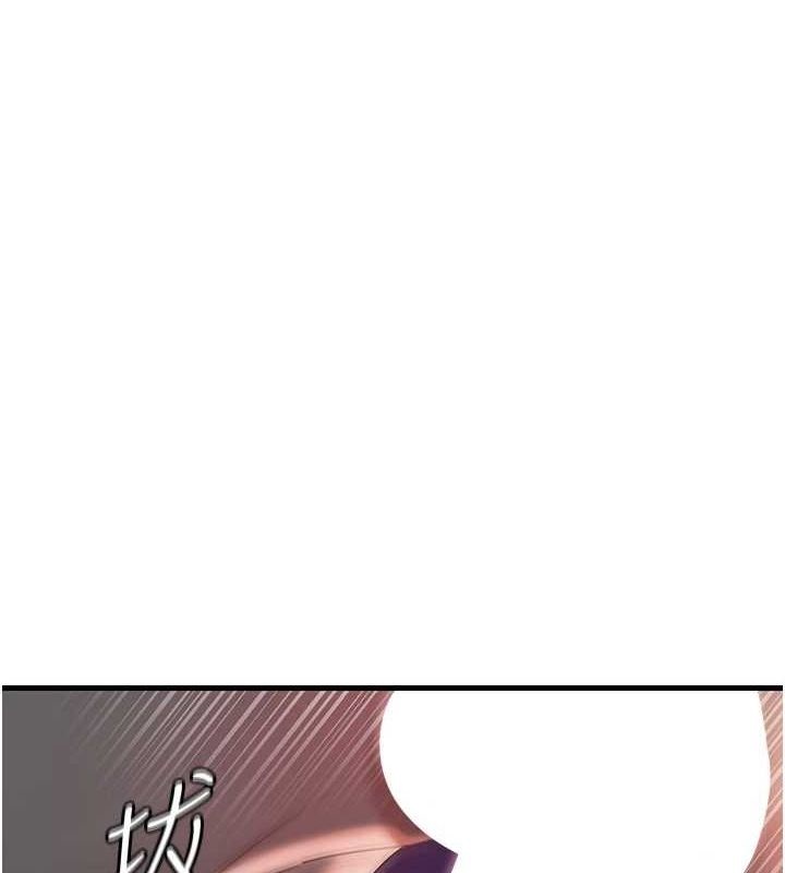 第48话-女儿的性癖 - 第1.jpg页