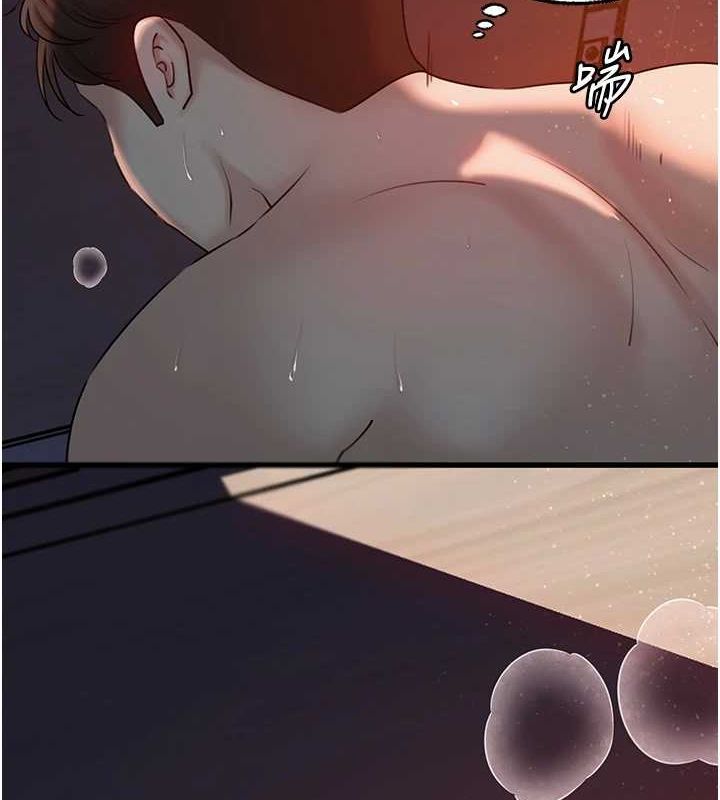 第48话-女儿的性癖 - 第6.jpg页