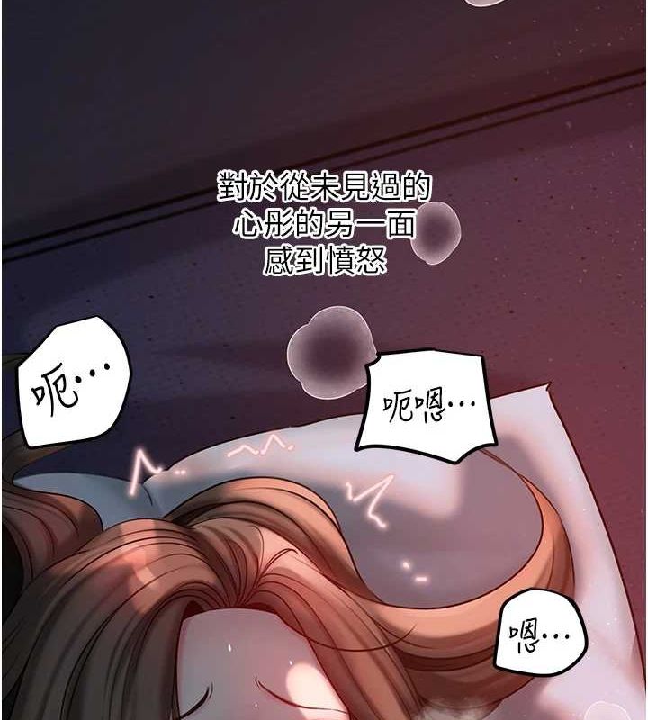 第48话-女儿的性癖 - 第7.jpg页