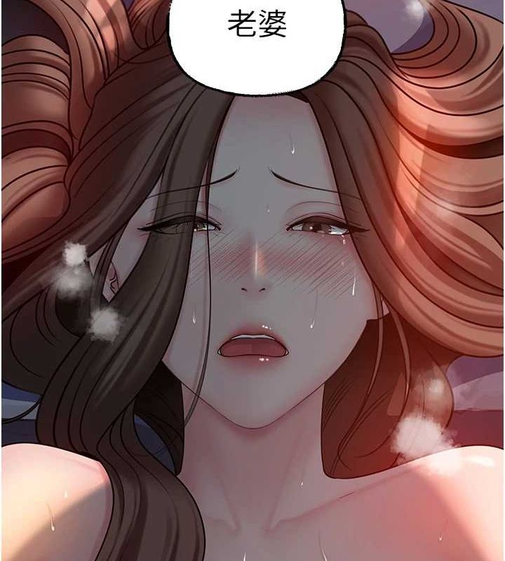 第48话-女儿的性癖 - 第10.jpg页