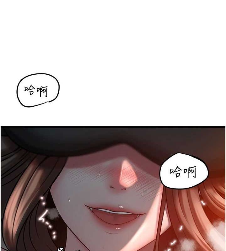 第48话-女儿的性癖 - 第13.jpg页