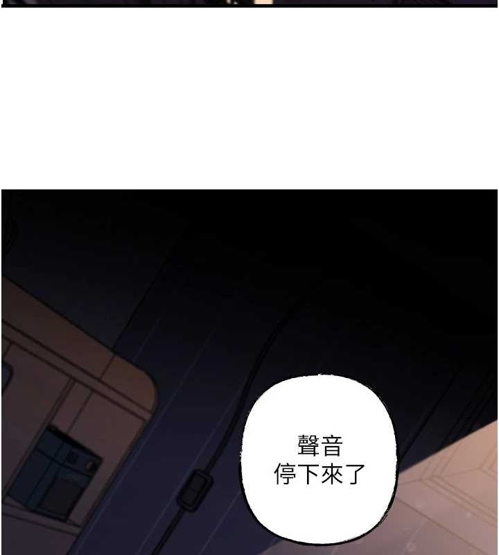 第48话-女儿的性癖 - 第18.jpg页