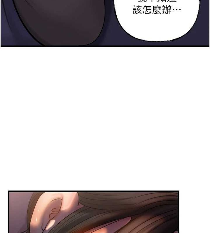 第48话-女儿的性癖 - 第22.jpg页
