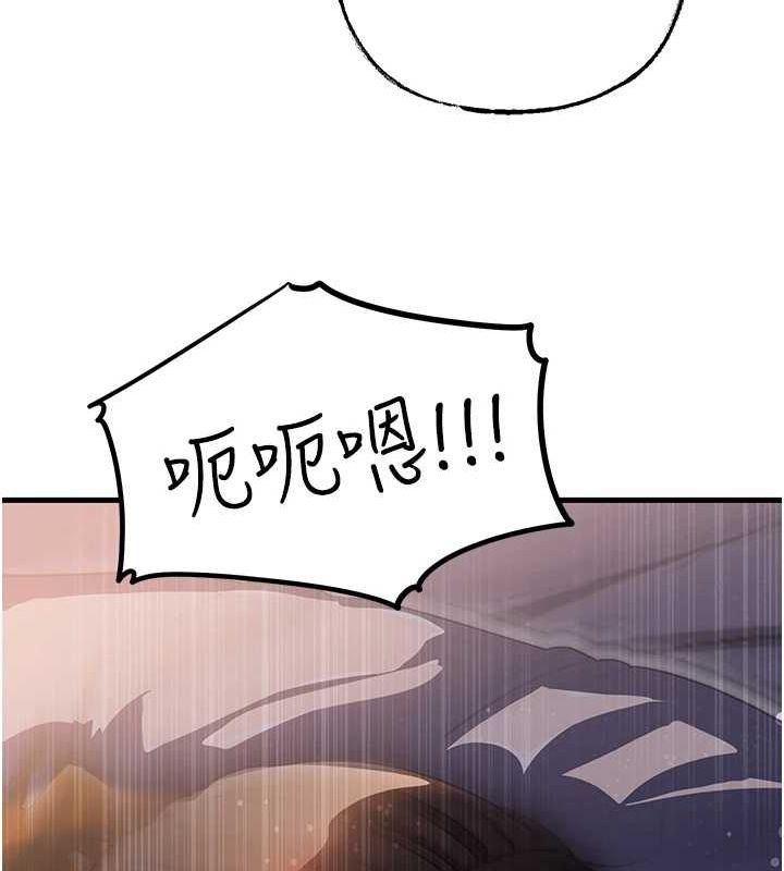 第48话-女儿的性癖 - 第24.jpg页