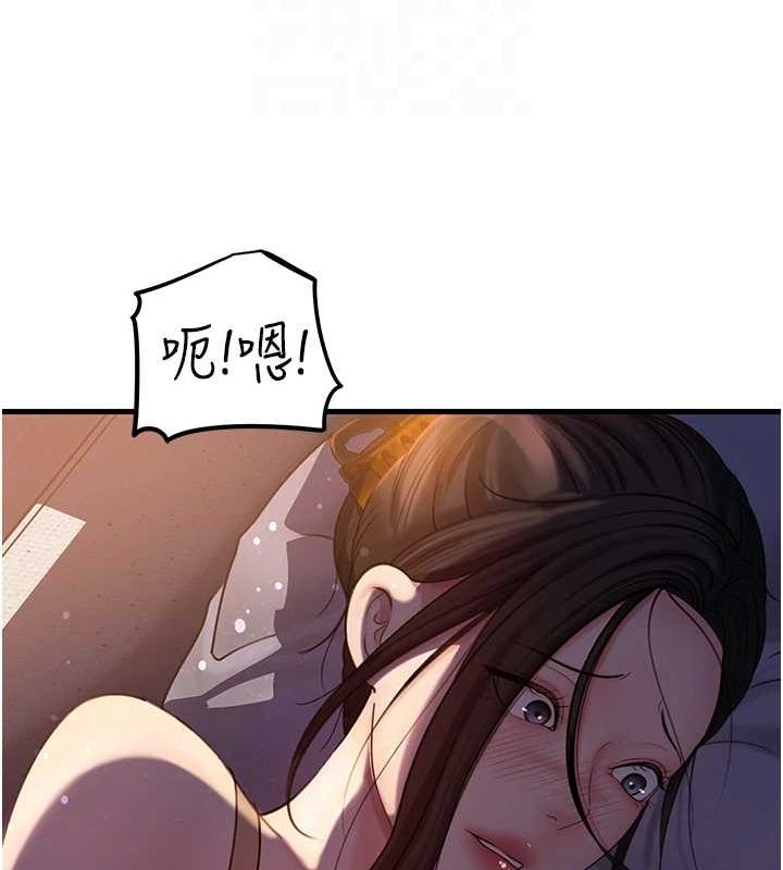 第48话-女儿的性癖 - 第26.jpg页