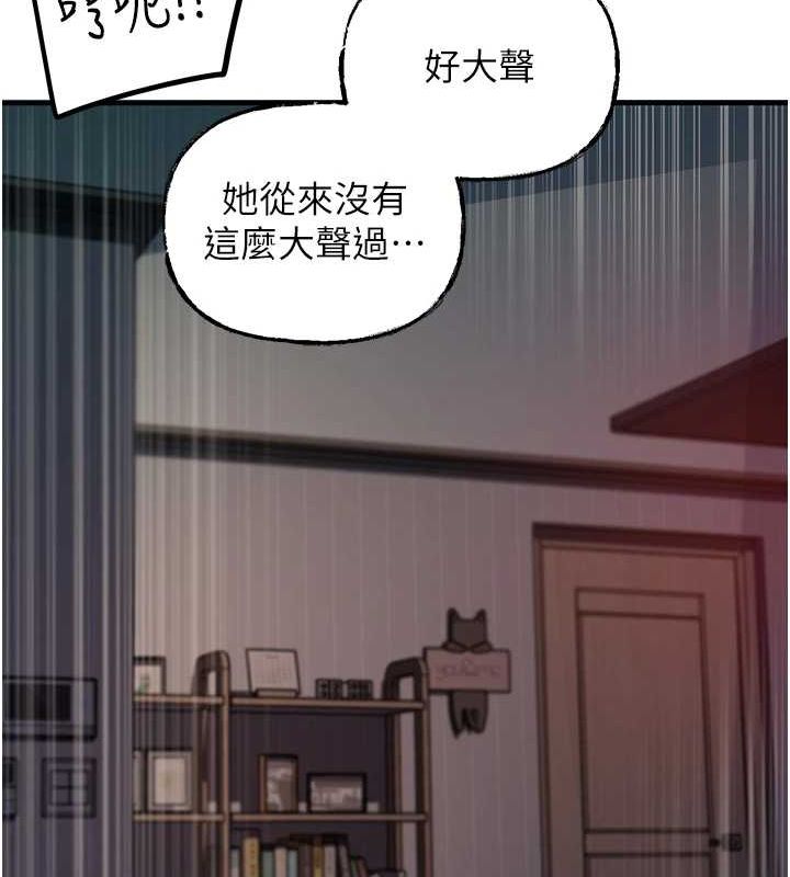 第48话-女儿的性癖 - 第28.jpg页