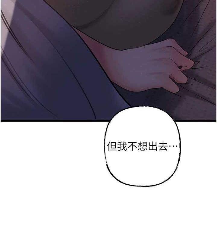 第48话-女儿的性癖 - 第31.jpg页