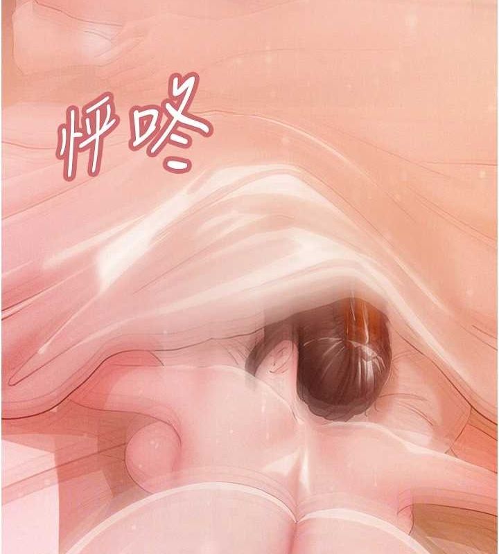 第48话-女儿的性癖 - 第35.jpg页