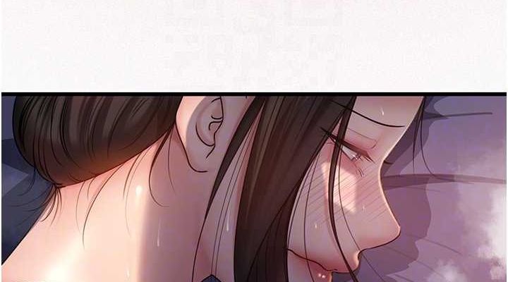 第48话-女儿的性癖 - 第38.jpg页