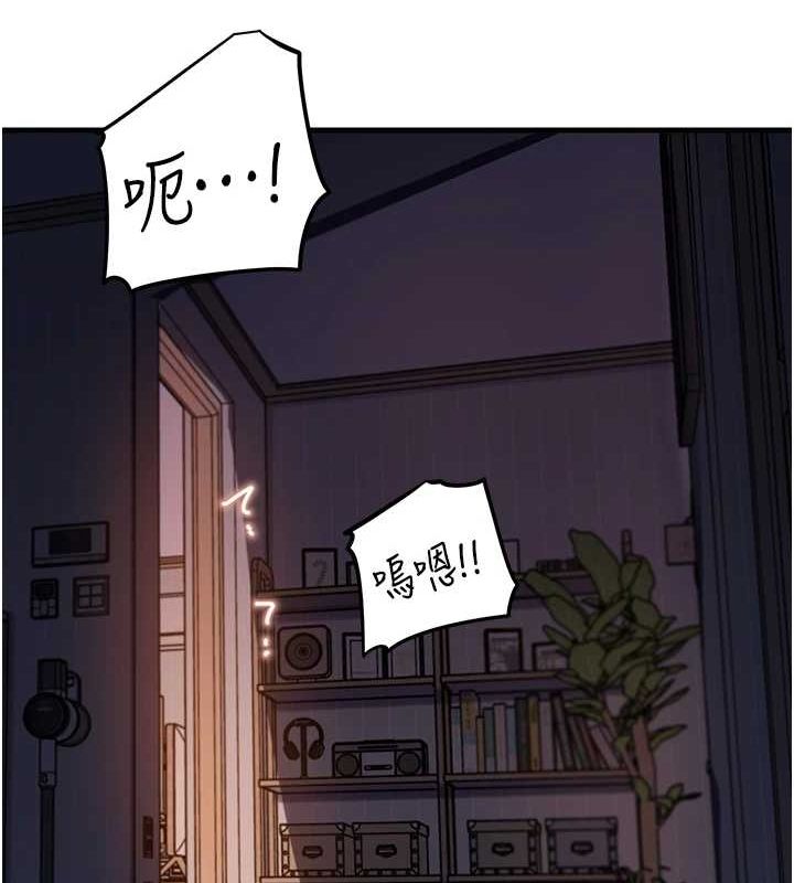 第48话-女儿的性癖 - 第41.jpg页