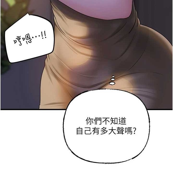 第48话-女儿的性癖 - 第46.jpg页