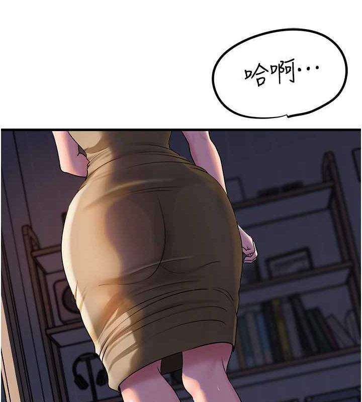 第48话-女儿的性癖 - 第47.jpg页