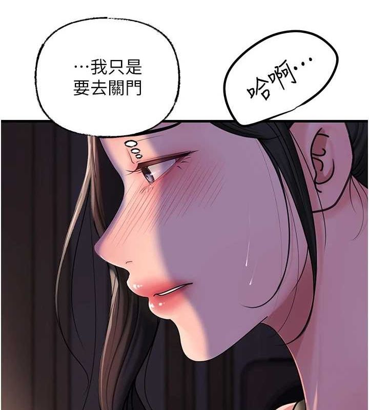第48话-女儿的性癖 - 第49.jpg页