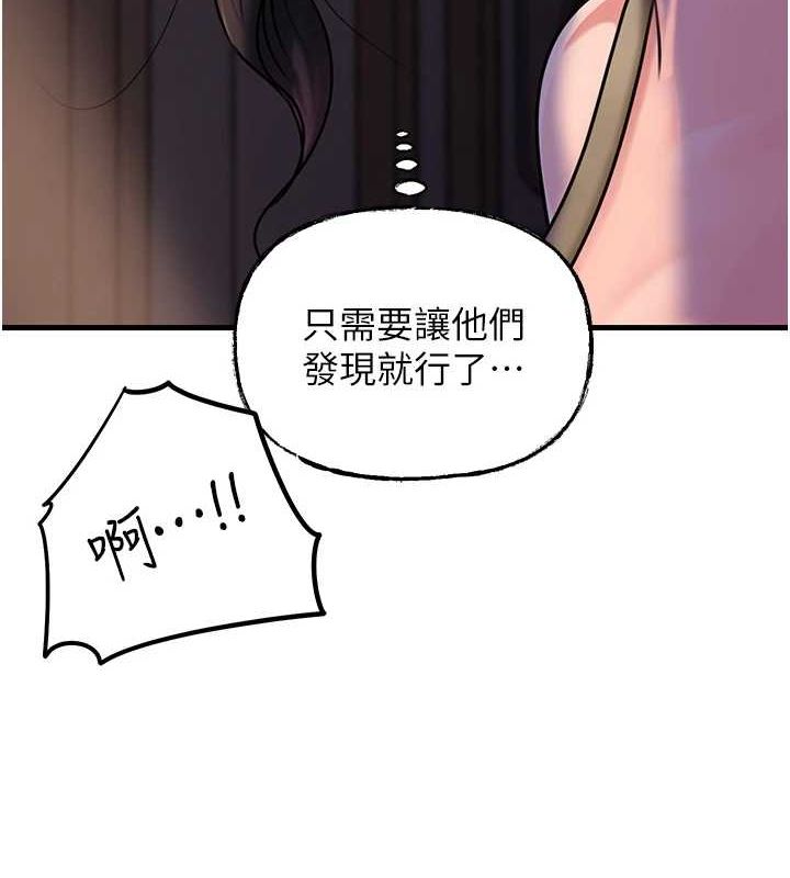 第48话-女儿的性癖 - 第50.jpg页