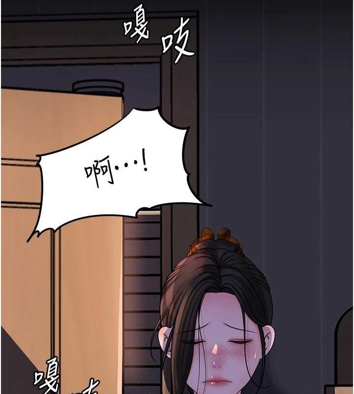 第48话-女儿的性癖 - 第53.jpg页
