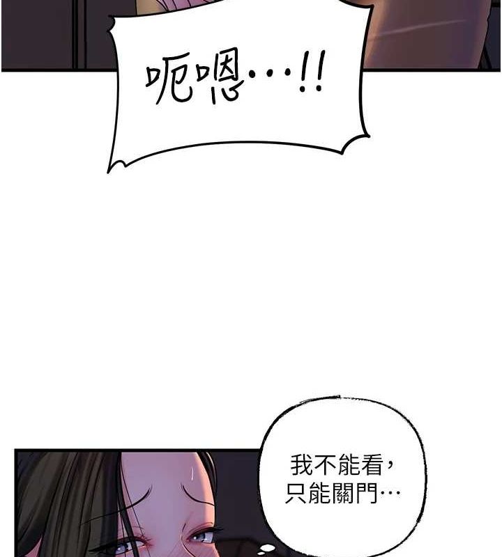 第48话-女儿的性癖 - 第55.jpg页