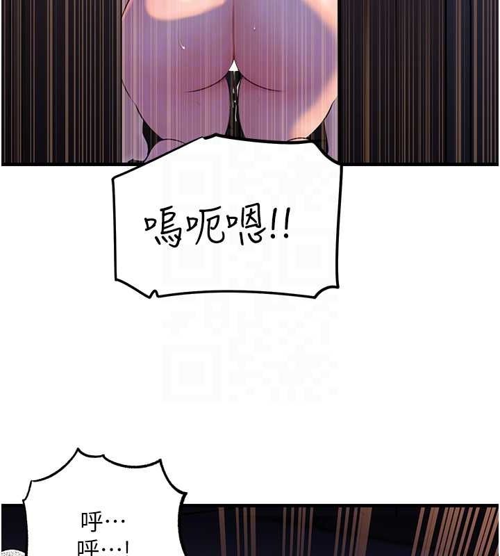 第48话-女儿的性癖 - 第59.jpg页