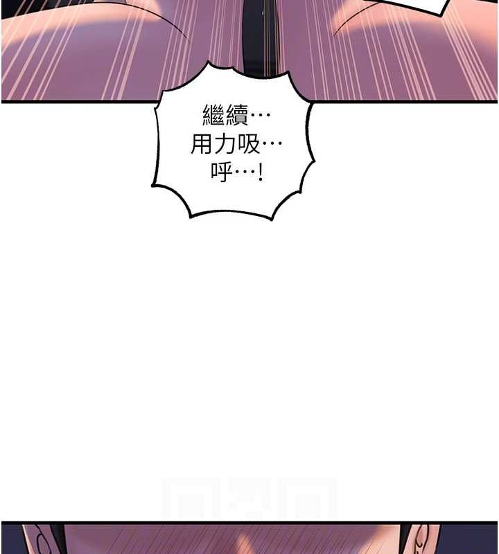 第48话-女儿的性癖 - 第62.jpg页