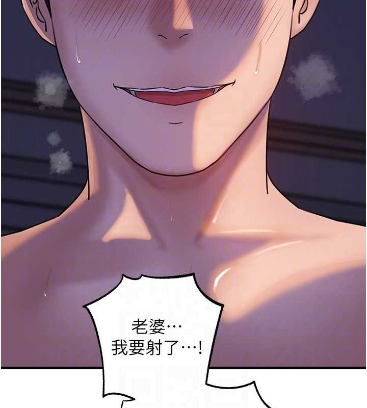 第48话-女儿的性癖 - 第63.jpg页