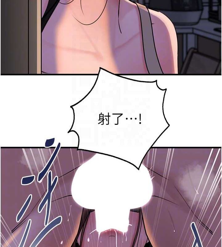 第48话-女儿的性癖 - 第65.jpg页