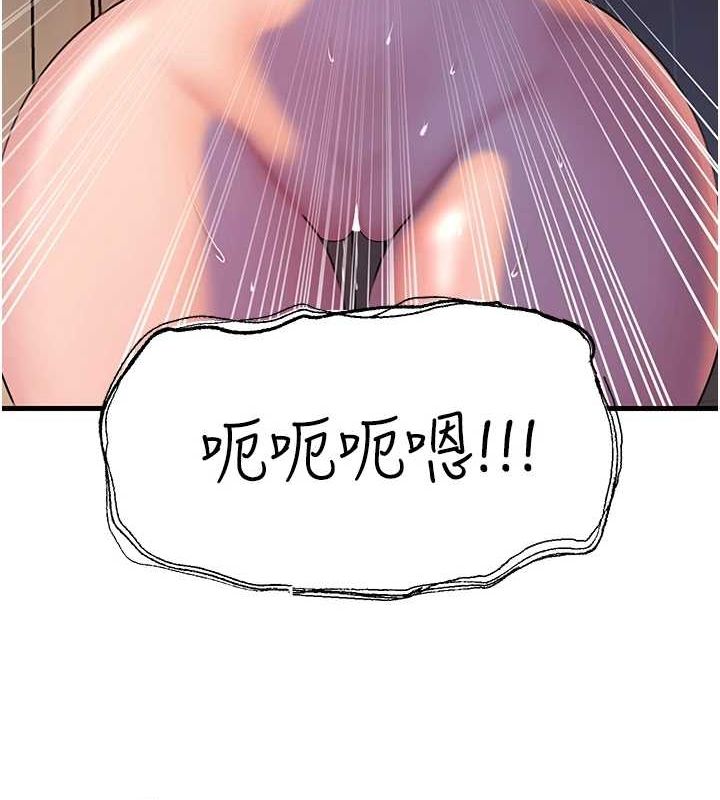 第48话-女儿的性癖 - 第67.jpg页