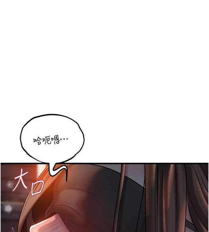 第48话-女儿的性癖 - 第81.jpg页