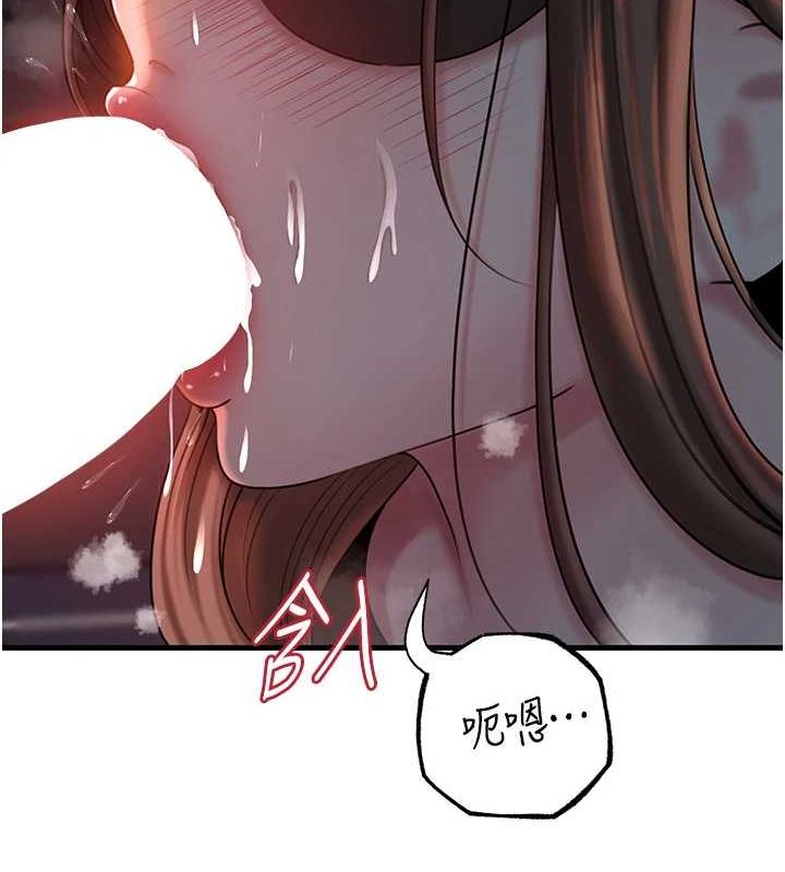 第48话-女儿的性癖 - 第82.jpg页