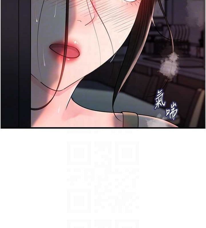 第48话-女儿的性癖 - 第89.jpg页