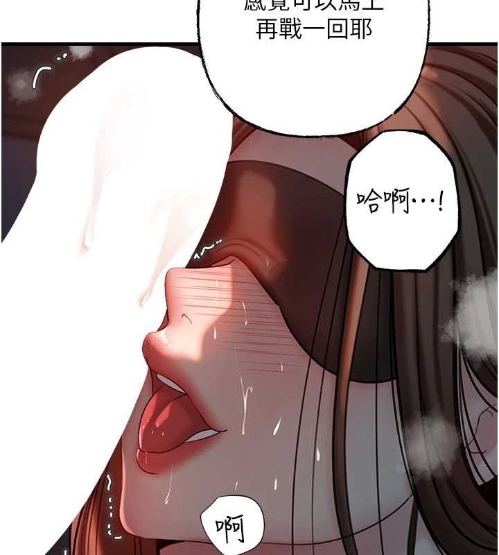 第48话-女儿的性癖 - 第102.jpg页