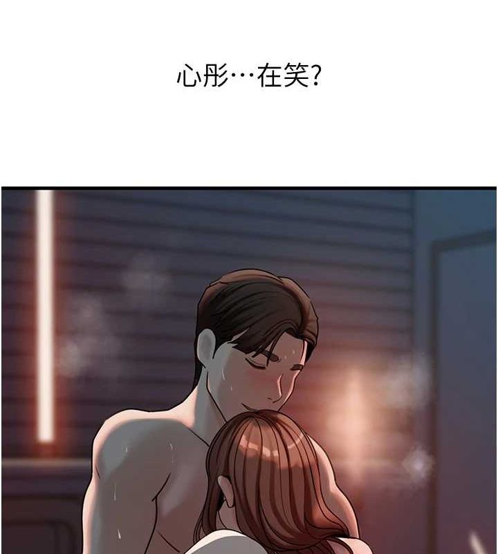第48话-女儿的性癖 - 第106.jpg页
