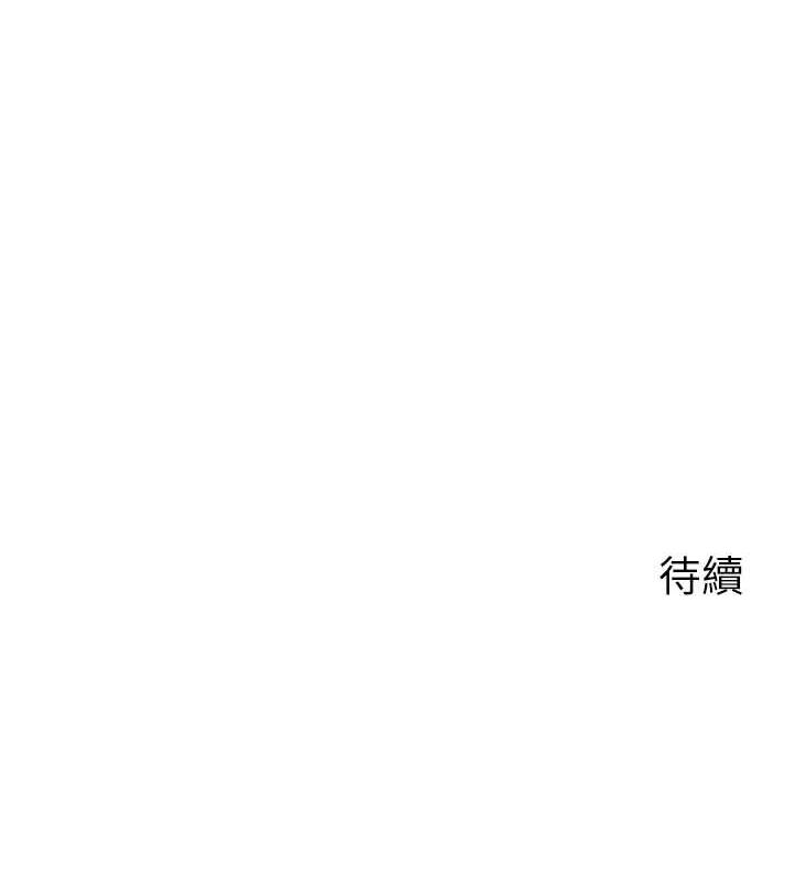 第48话-女儿的性癖 - 第108.jpg页